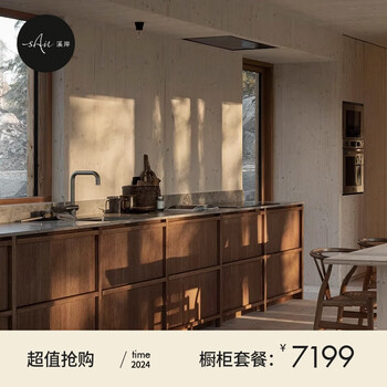 Mexueer custom retro log style kitchen cabinets slate countertop integrated cabinet customization kitchen overall custom stove brown