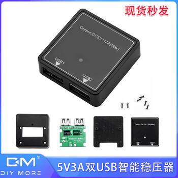 Diymore5v3a dual usb smart voltage regulator diy module solar panel mobile power supply voltage controller