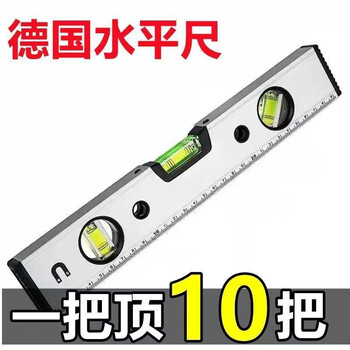 Ji litian customized horizontal high-precision solid aluminum alloy decoration flattening measurement level water gauge strong magnetic tool balance white strong magnetic precision level 30 cm (included)