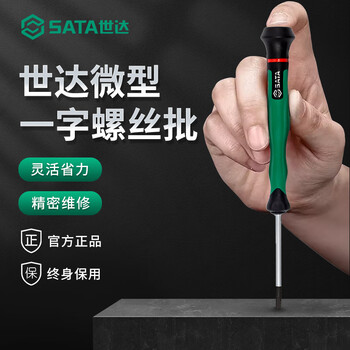 Star tools micro screwdriver one-word precision screwdriver small screwdriver watch glasses laptop disassembly tool 62802 one-word 1.0x40mm