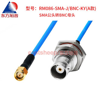Dongfang xupu rm086/ss405 high frequency connecting cable sma-jw/bnc-ky bnc wall waterproof ring 6g rm086-sma-j/bnc-ky (a type) 5m