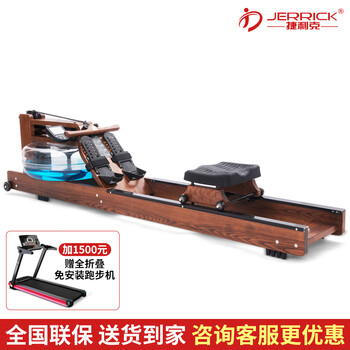 Jerrick usa imported ash rowing machine jlk-528 household water resistance rowing machine fitness equipment retro model