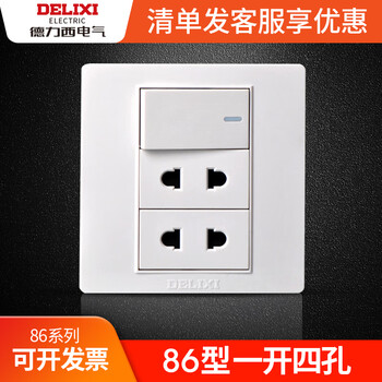 Delixi four-hole socket with switch type 86, one open, double control, four holes, 1 open, 4 holes, two holes, two holes, single open, four holes