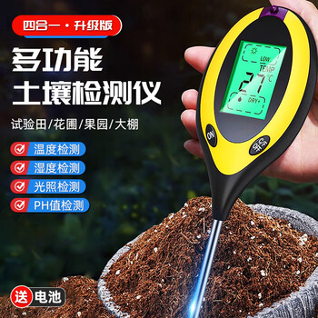 Pilot soil tester 4-in-1 digital display humidity ph temperature tester ph value tester