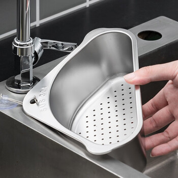 Onlycook sink drain basket 304 stainless steel kitchen suction cup hanging leftover filter artifact sink rack stainless steel color/single