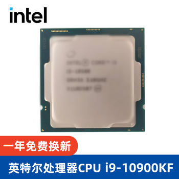 Intel (intel) second-hand 10th generation processor cpu core i3 i5 i7 i9 ten-core desktop processor 99 new i9-10900kf ten cores-twenty threads-3.7ghz