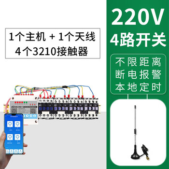 Yuda controller fish pond fully automatic aerator remote pond butler 3kw high power dissolved oxygen meter yuda four-way 220v 7.5 kilowatt 4g cloud intelligence + power outage alarm