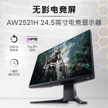 Dell (dell) alienware aw3423dw 4k curved 175hz e-sports gaming monitor 34/38-inch alienware series high refresh rate aw2521h 25-inch 1k direct 360hz black