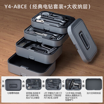 Greener home toolbox set hand electric drill electric screwdriver tape measure power box 12v lithium electric drill y4-abce