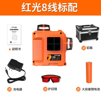 Longyun 12-line level, green light floor-mounting meter, wall-mounting meter, high-precision blue light 12-line laser line marking, red light 8-line standard