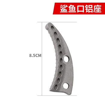Good hands sk5 blade fruit branch shears various thick branch shears blade garden power shear blade aluminum block head accessories shark mouth aluminum seat