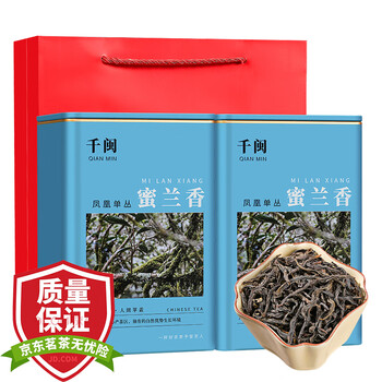 Wanrong xin honey orchid fragrance phoenix dancong tea oolong tea special duck shit fragrance dancong mid-autumn festival gift box 500g elders honey orchid fragrance 2 cans 500g