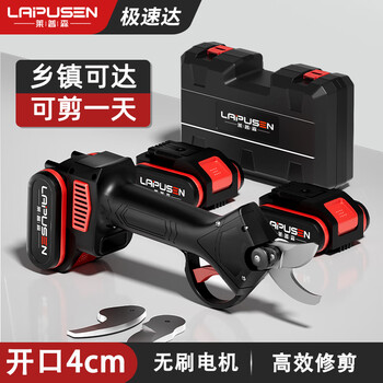 Sailotou electric orchard fruit tree greening pruning shears rechargeable portable lithium battery garden thick branch shears reinforced opening 4cm dual batteries + plastic box