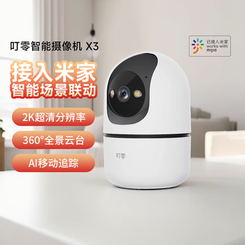 Dingzero indoor home monitor camera mobile phone remote 360 degree no blind spot smart high definition night vision ptz camera connected to mijia app camera x3