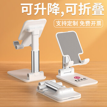 Qianliyuan mobile phone holder 10 yuan small gift customized logo store opening event prizes practical gifts team building souvenirs annual meeting employee welfare gifts for customers casual gifts mobile phone holder white sponge style
