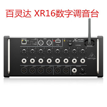 Midas m32r live digital mixer dl16 box mr18 behringer x32cx32p interface behringer xr16 rack-mounted digital console