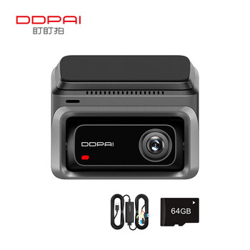 Dadaopai driving recorder z45 3k ultra-clear night vision aov time-lapse video 64g card + parking monitoring line package