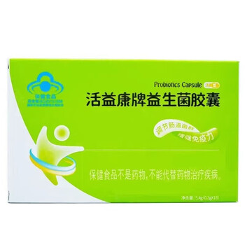 Huoyikang probiotic capsules 54g
