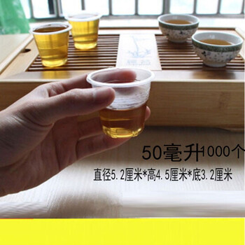 200 pieces of disposable tasting cups, small tea cups, thickened 50ml plastic cups, transparent one-cup tasting cups, event tasting cups, tableware for home use, 1000 pieces, 50ml tasting cups