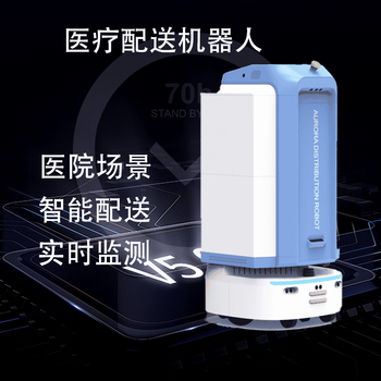 Intelligent delivery robots are suitable for various scenarios such as fingerprint pickup, card pickup, etc. white