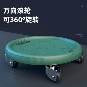 Morning rise abdominal muscle disk abdominal wheel four-wheel home sliding disk men and women abdominal muscle artifact training roller fitness equipment abdominal equipment green universal roller 360-degree rotation -