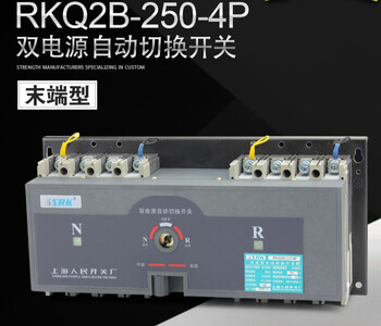160a shanghai people's switch factory rkq2b-250a-4p dual q1 dual power automatic transfer switch 225a rkq2b-125/4p 100a cb level terminal type
