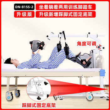 Hanshu rehabilitation training equipment bicycle household electric upper and lower limb linkage horizontal exercise bike for the elderly with stroke and hemiplegia 815s-2 upgraded version with pedal-type fixed chassis plus