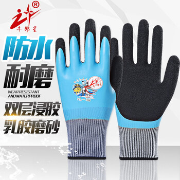 Altair labor protection rubber gloves double-layer dipped rubber wear-resistant anti-slip gloves construction site workshop fully hung waterproof gloves altair 588 waterproof gloves 12 pairs