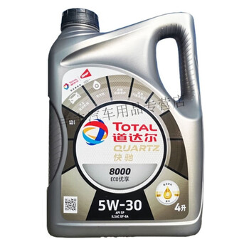 Xinyoujie total quick 8000 fully synthetic engine oil lubricant sp grade automotive oil 5w-40 4l offline entity total 8000 fully synthetic 5w30 4 liters