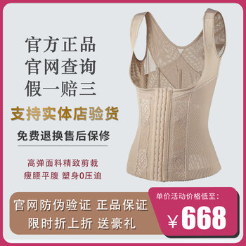 Canai spectrum sleeveless waist beauty instrument waist clip shaping underwear body manager camel 106