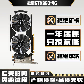 Colorful asus gigabyte msi gtx750ti 2g gtx960 2g 4g independent graphics card e-sports game graphics card second-hand graphics card msi gtx960 4g 90% new