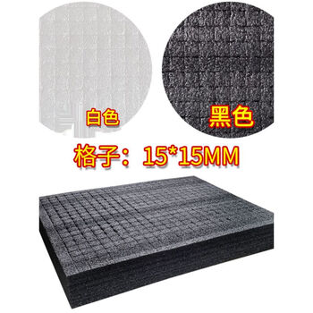 Pearl cotton hand-shred plaid sponge gift box lining packaging filler model packaging foam board foam pad white pearl plaid cotton 330*250*50mm