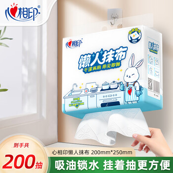 Xinxiangyin kitchen paper towels food-grade oil-absorbing paper disposable lazy rags no-wash paper towels kitchen special paper towels 1 pack 200 pumps