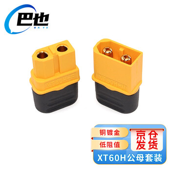 Baye model aircraft motor plug xt60h male and female headband sheath drone lithium battery/controller charging interface connector welding wire terminal block 1 pair by-xt60h-mf