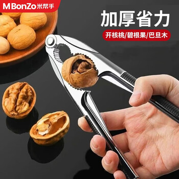 Mihang walnut clamp dried fruit nut clamp walnut peeling tool hazelnut pecan macadamia fruit melon seed sheller multifunctional dried fruit clamp upgraded thickening