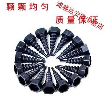 Oimg root controller special fixing screws factory direct sales fruit tree anti-aging increased durability and multi-purpose type 1500 pieces (wholesale 1kg)