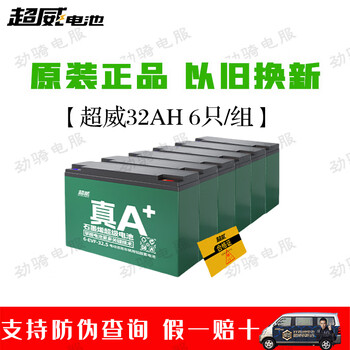 Battery 48v12ah20ah graphene storage battery two or three wheel electric vehicle lead-acid electric motorcycle 60v72v32a 7232 buy new directly