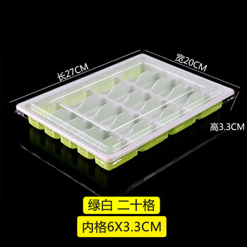 Zhiyao dumpling box disposable dumpling take-out packaging box quick-frozen commercial xijiade divided lunch box box with lid trial pack 20 grids green and white 10 sets