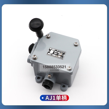 Marine morse key single and double handle cxd7 signal light control switch 220v10aip56 starfish aj1 single key