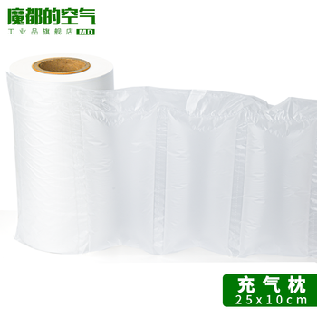 Modu gourd film bubble film gourd film inflator express packaging bag shockproof anti-fall buffer filling bag thick air cushion roll bubble film gourd film multi-function inflatable machine inflatable pillow 20*10cm*300m