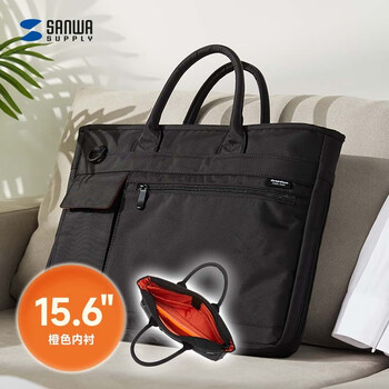 Sanwa computer bag portable large capacity notebook bag shoulder bag business briefcase casual shoulder bag men and women commuting black 15.6 inches
