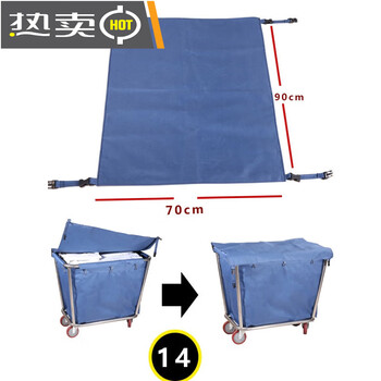 Hotel room trolley linen cart bag guest room work cart linen bag cleaning cart bag storage rag bag 14 linen cart cover blue