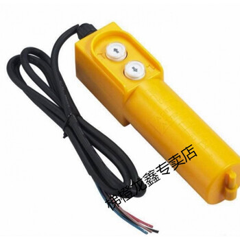 Shi yunling micro electric hoist 220v handle switch household small crane up and down button switch controller remote control crane switch 3-core wire