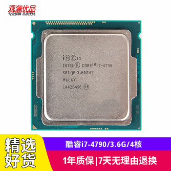Intel (intel) i7-4790k e3-1231v3 second-hand cpu 1150-pin fourth-generation series desktop processor d3 intel core i7-4790/3.6g/4 core