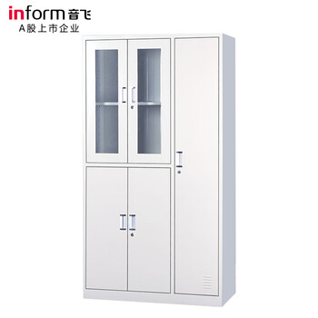 Inform locker multi-door staff locker dormitory clothes lockable iron cabinet locker shoe cabinet white five doors 1800*970*420mm