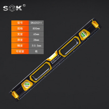 Qian huinong level ruler 1 meter aluminum alloy detection ruler small blisters 800mmsk620211