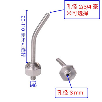 Customized and suitable for gantry milling cnc turning machine machining center tool holder stainless steel high-pressure universal water nozzle spherical nozzle head m6 (metric standard thread) pipe length and aperture please leave a message or contact customer service