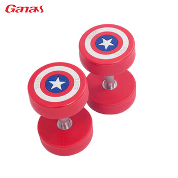 Ganas/captain america dumbbells