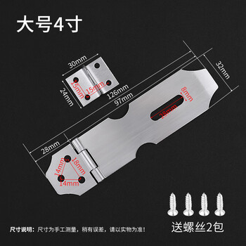 Shanhe industrial stainless steel buckle cabinet door drawer lock exposed latch large 4 inch with screws