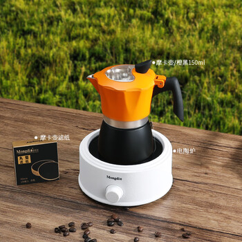 Mongdio moka pot moka coffee pot coffee pot home italian coffee machine 150ml moka pot + electric ceramic stove + filter paper